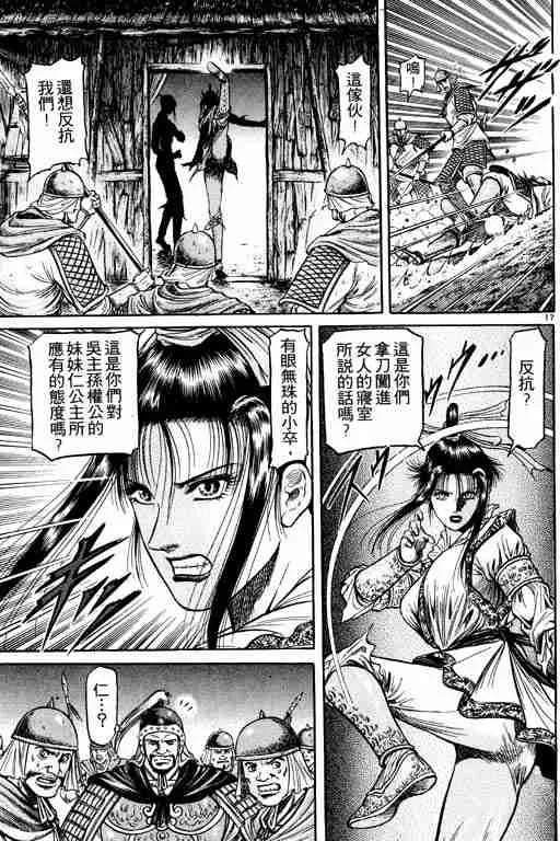 第12卷 第111页