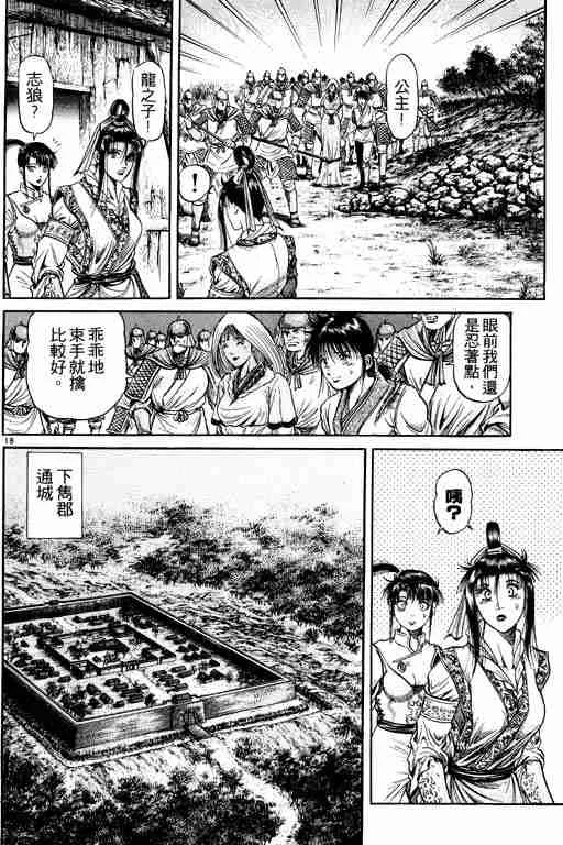 第12卷 第112页