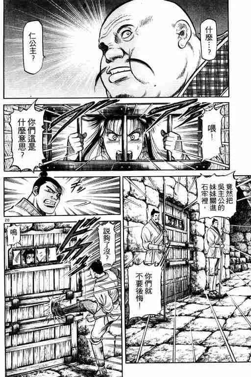 第12卷 第114页