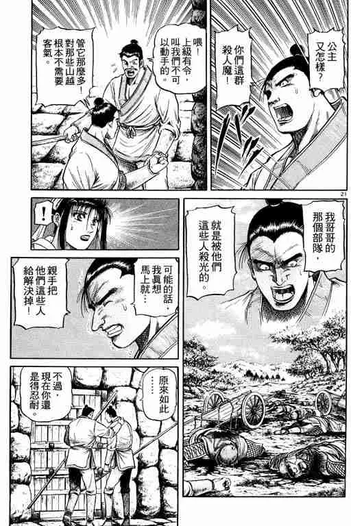第12卷 第115页