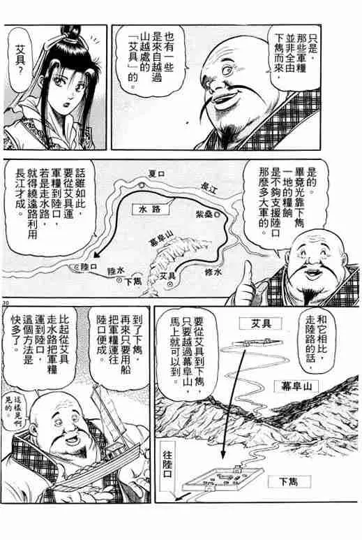 第12卷 第124页