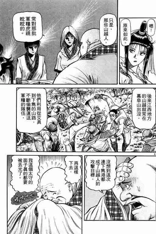 第12卷 第125页