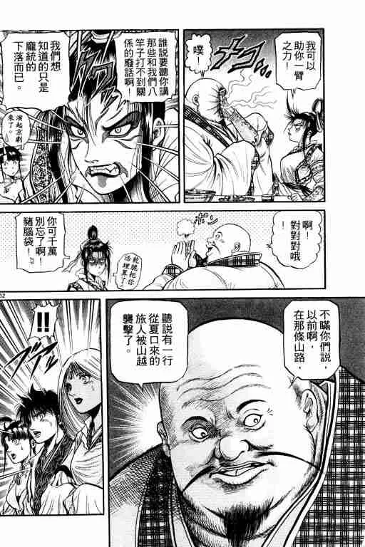 第12卷 第126页