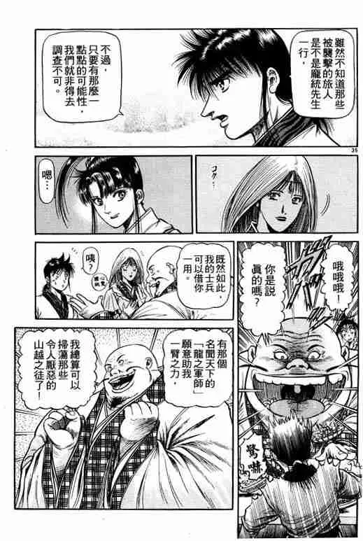 第12卷 第129页