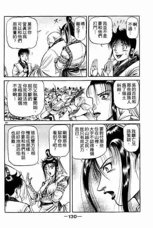 第12卷 第130页