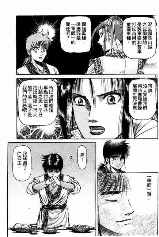 第12卷 第131页