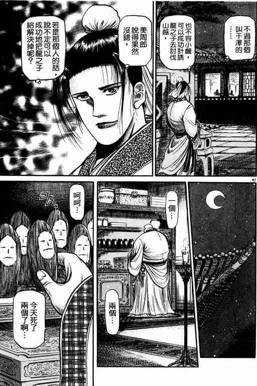 第12卷 第135页