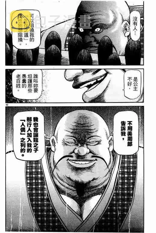 第12卷 第136页