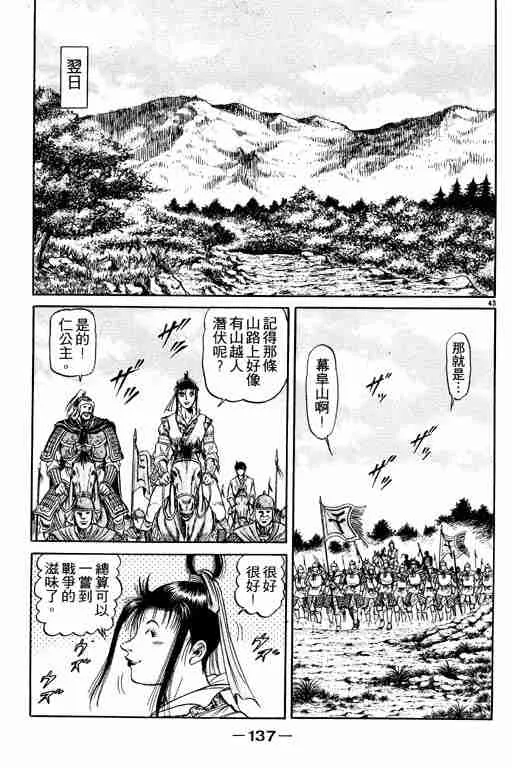 第12卷 第137页