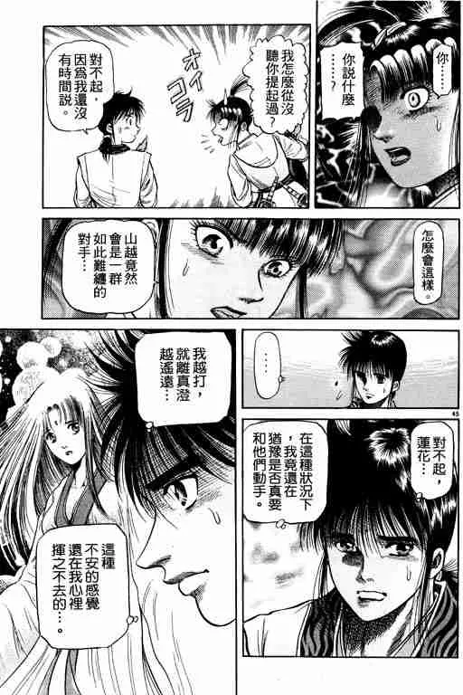 第12卷 第139页