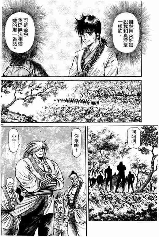 第12卷 第140页