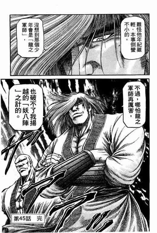 第12卷 第141页