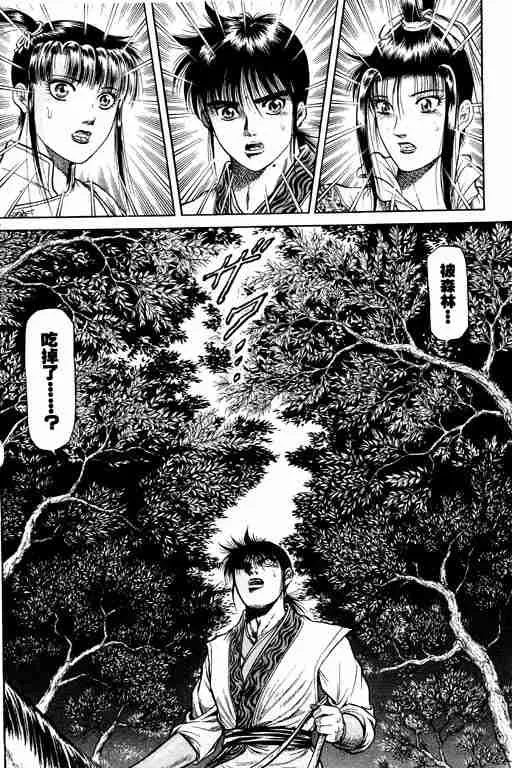 第12卷 第150页