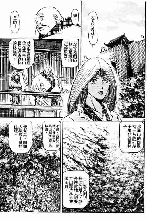 第12卷 第151页