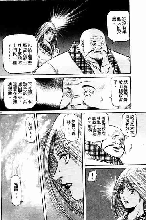 第12卷 第152页