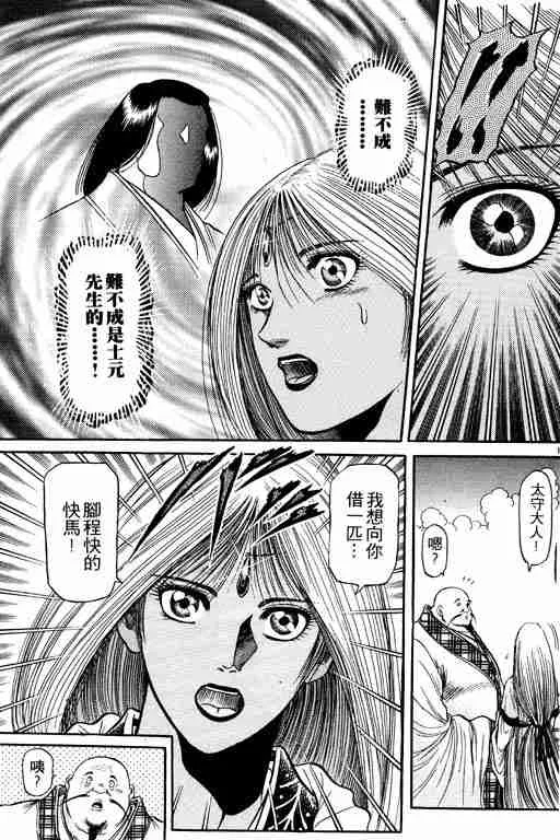 第12卷 第153页