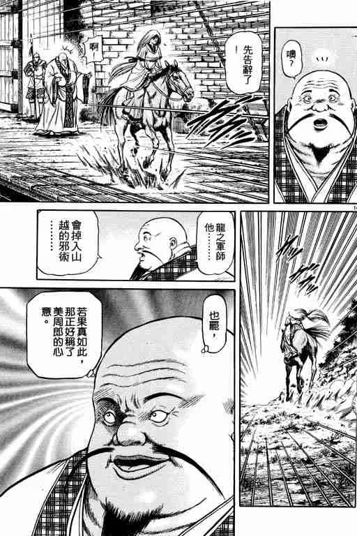 第12卷 第155页