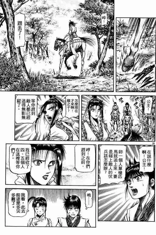 第12卷 第160页