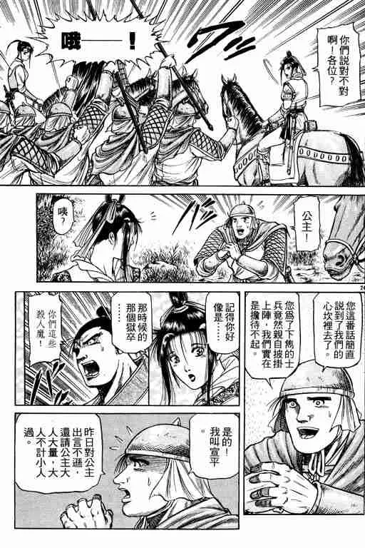 第12卷 第164页