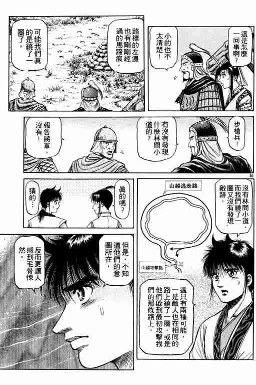 第12卷 第170页