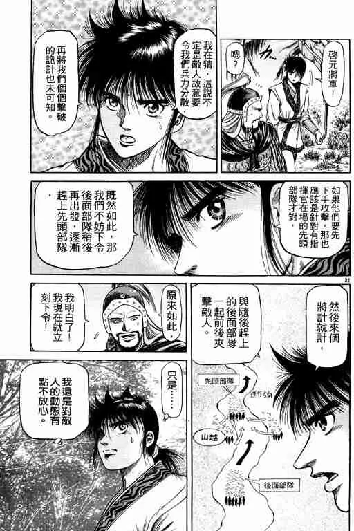 第12卷 第172页