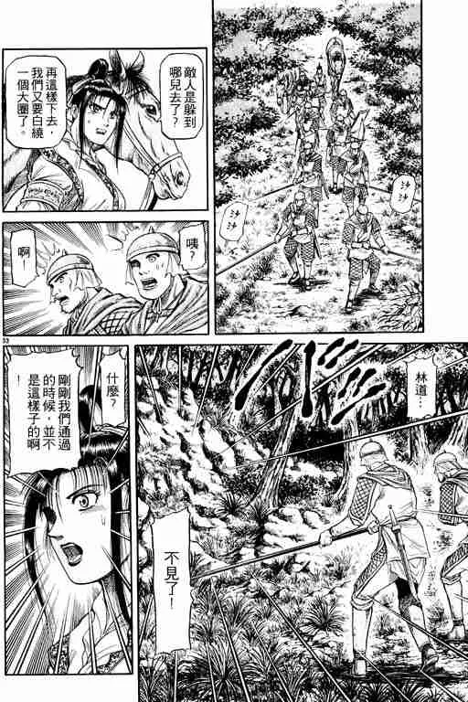 第12卷 第173页