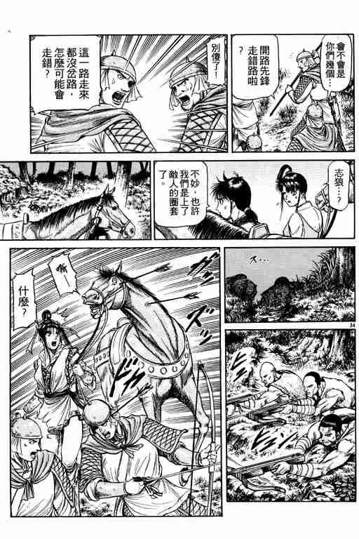第12卷 第174页
