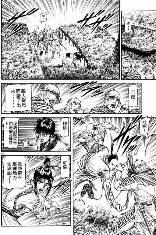 第12卷 第175页