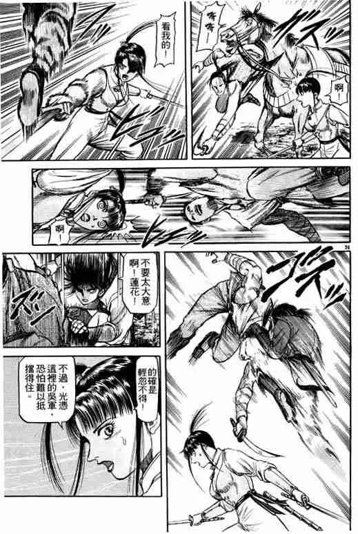第12卷 第176页