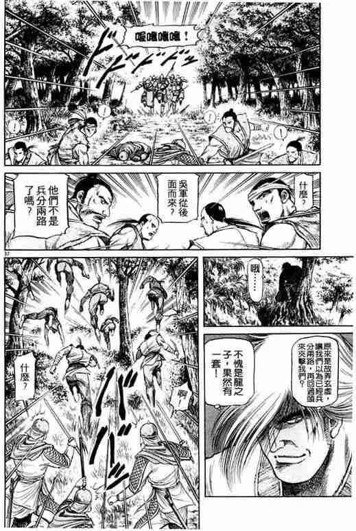 第12卷 第177页