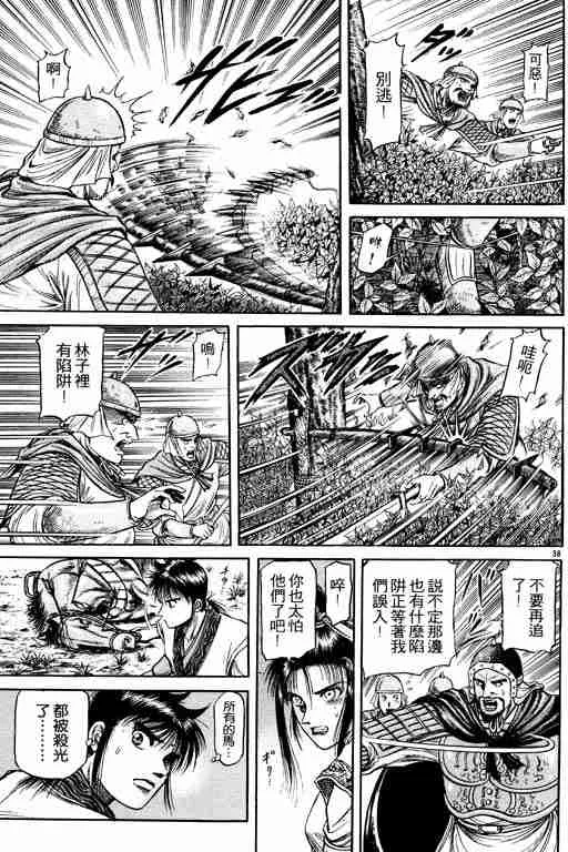 第12卷 第178页