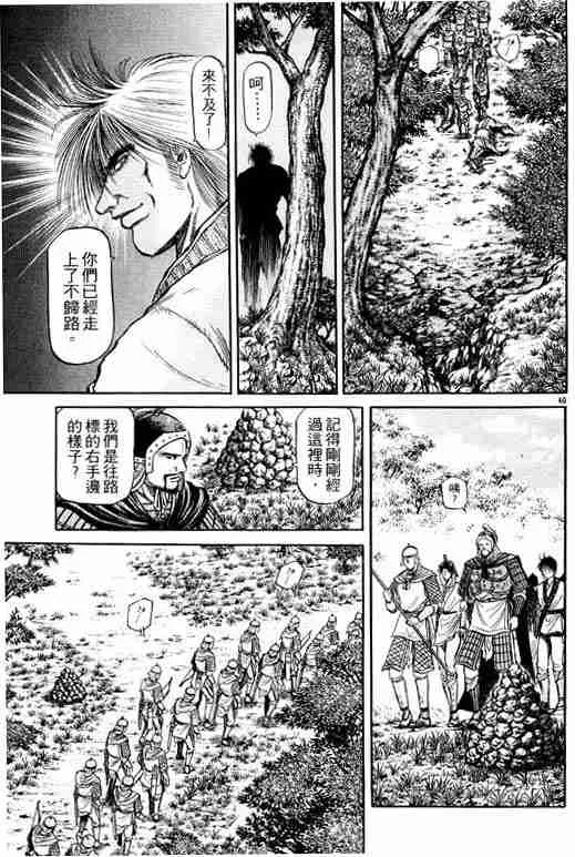 第12卷 第180页