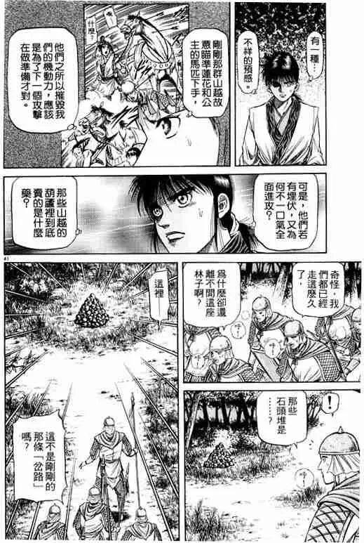 第12卷 第181页