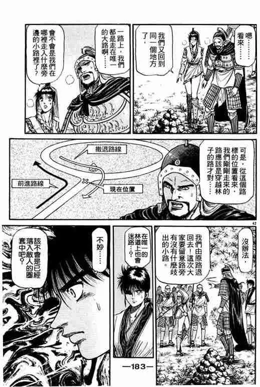 第12卷 第182页