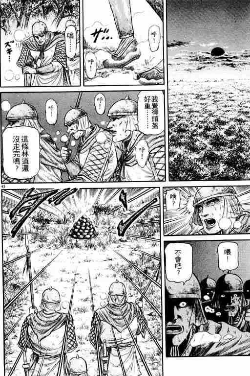 第12卷 第183页