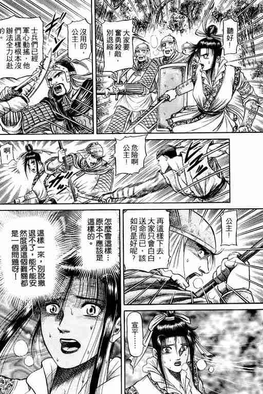 第12卷 第187页