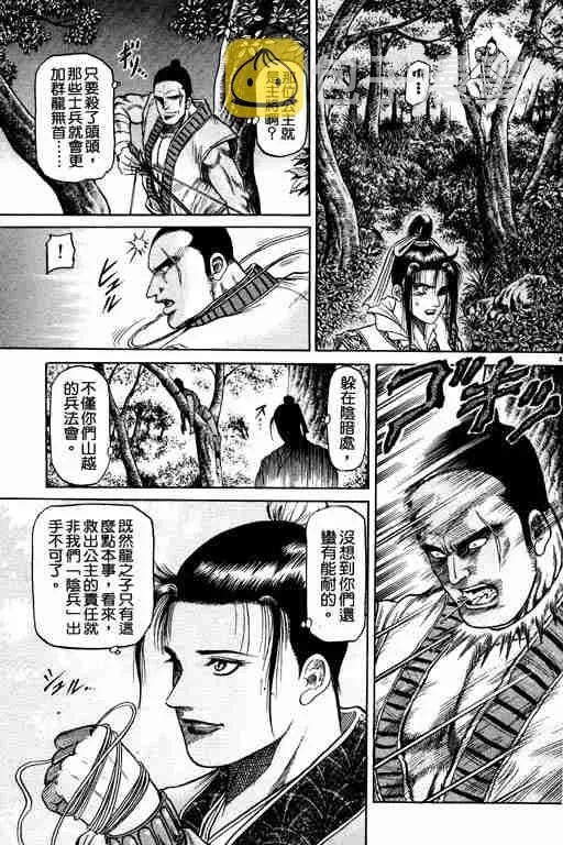 第12卷 第188页