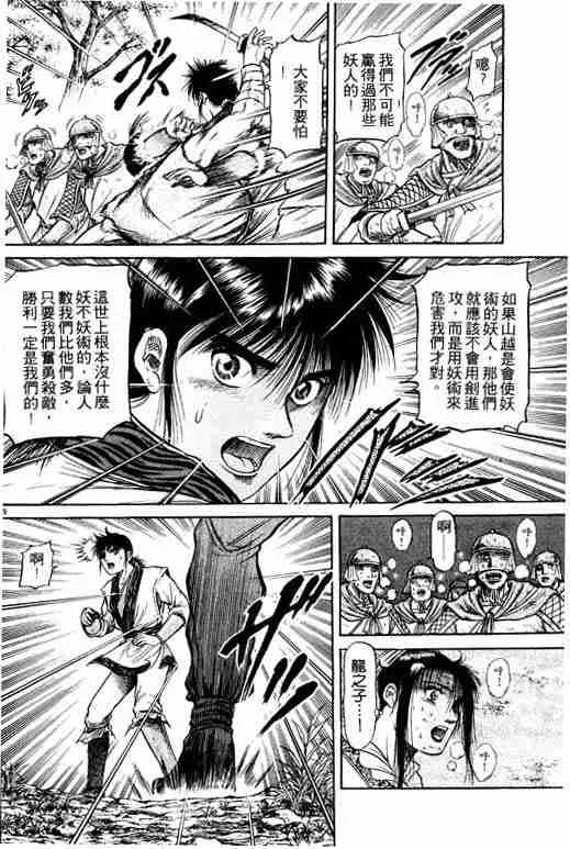 第12卷 第189页