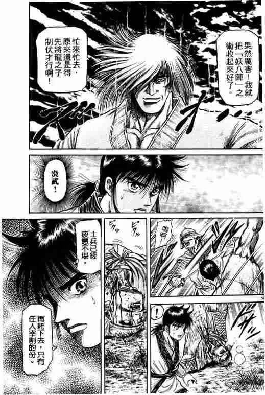第12卷 第190页