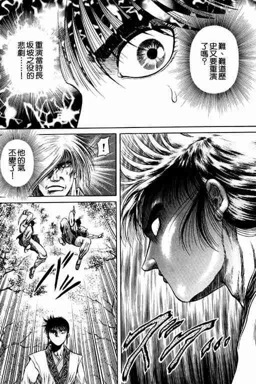 第12卷 第191页
