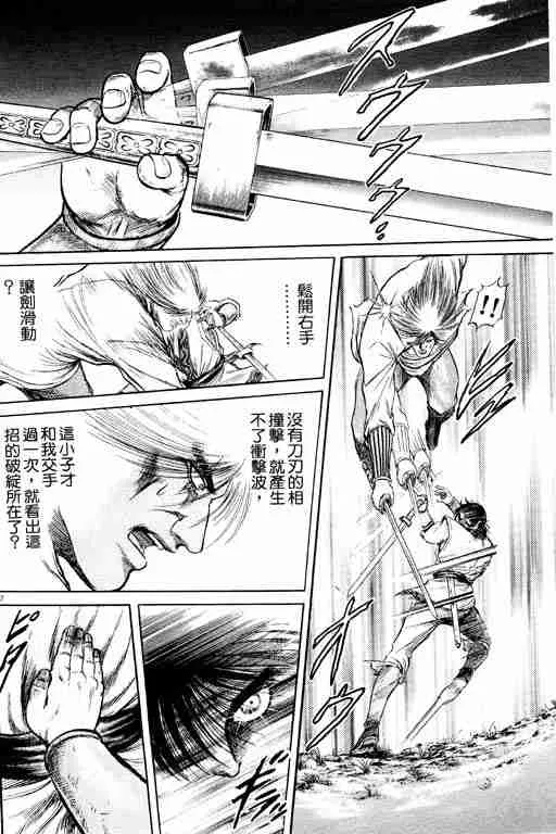 第12卷 第197页