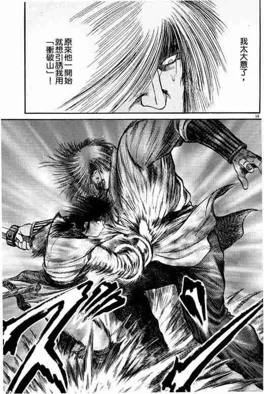 第12卷 第198页