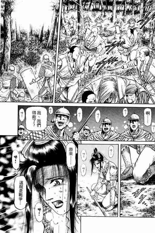 第12卷 第200页