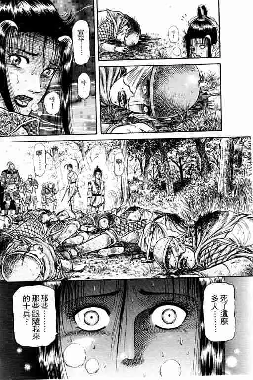 第12卷 第201页