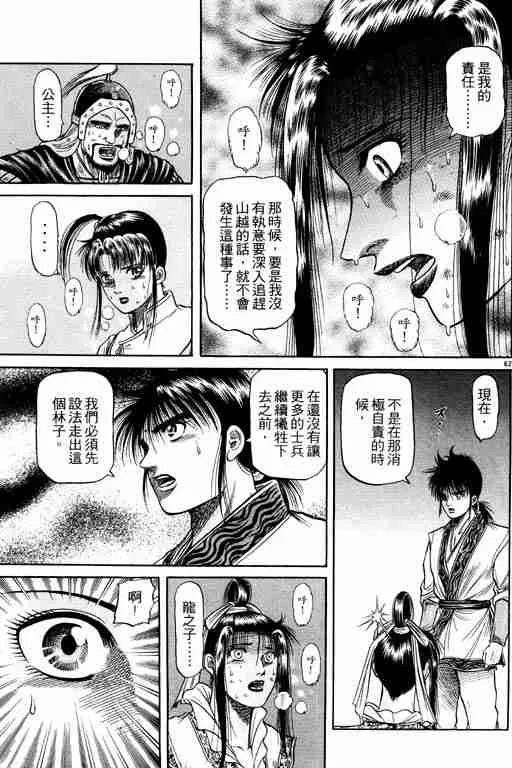 第12卷 第202页