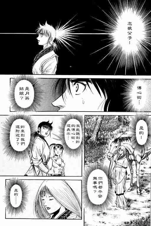 第12卷 第204页
