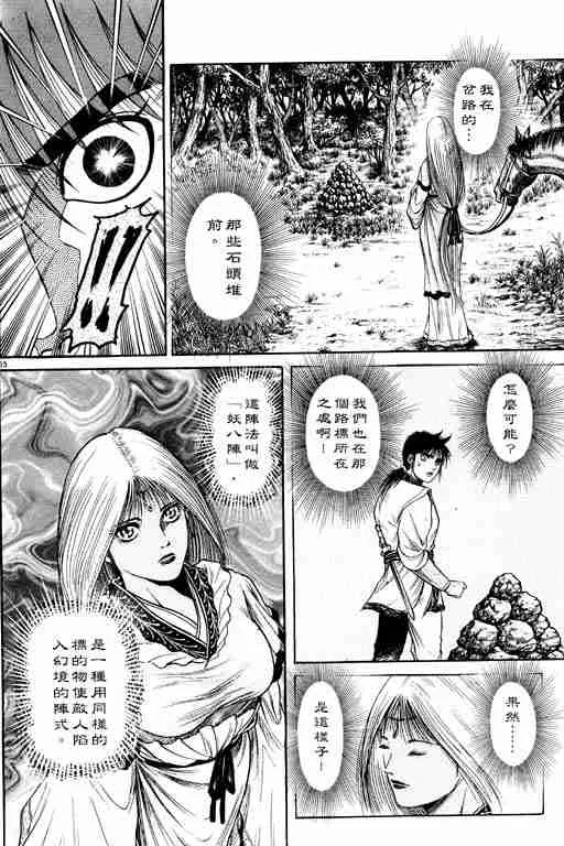 第12卷 第205页