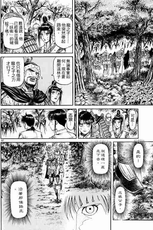 第12卷 第207页