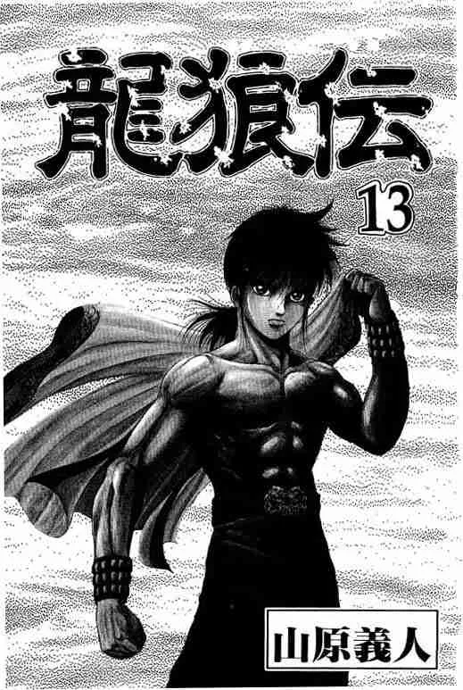 第13卷 第2页