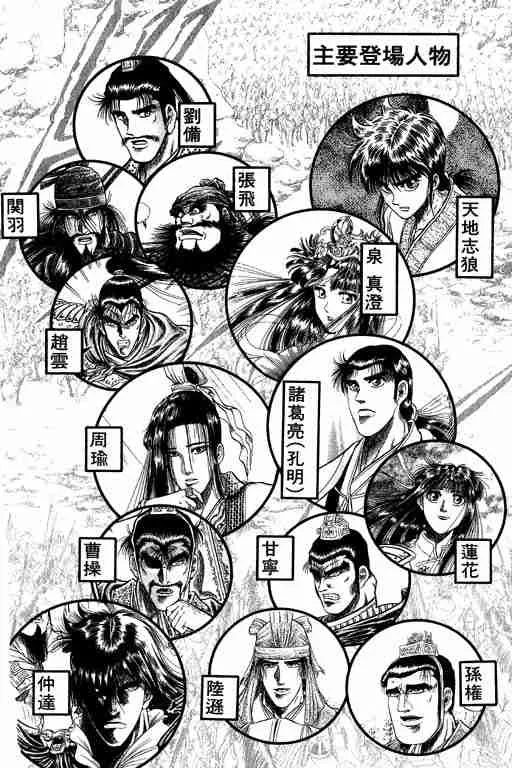 第13卷 第3页